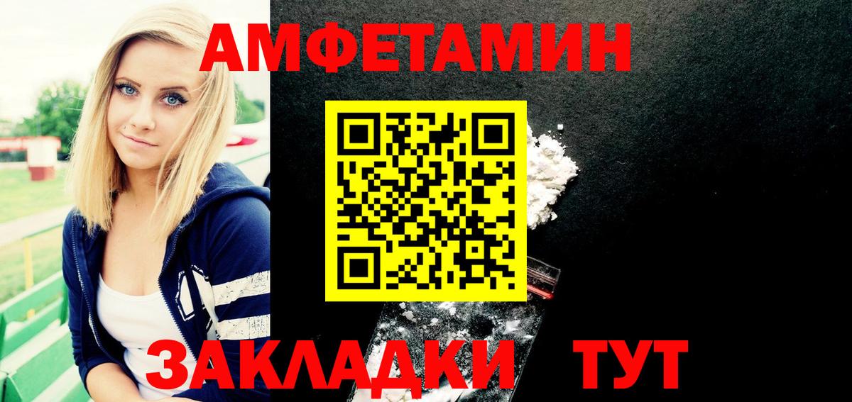 АМФ Premium Сунжа