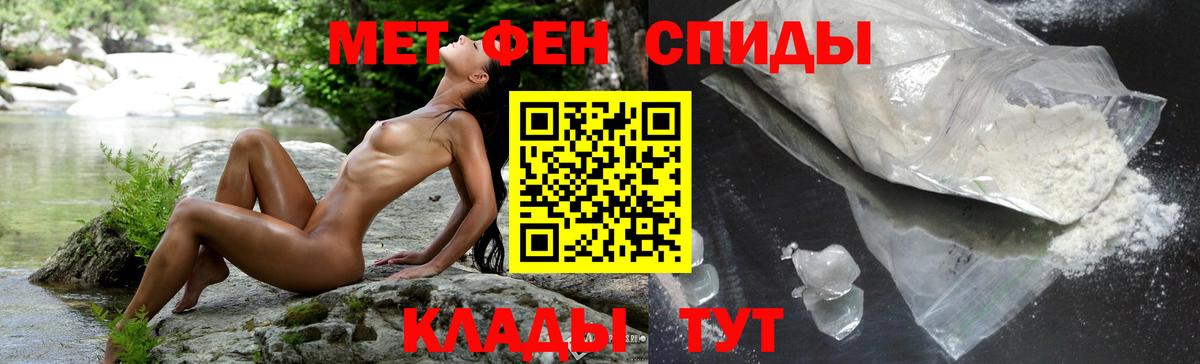 Амфетамин  Amphetamine Розовый  Amphetamine  Сунжа  Вход с VPN 