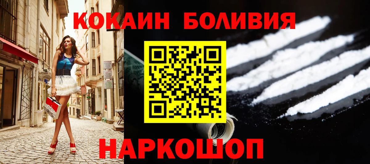 КОКАИН FishScale Сунжа