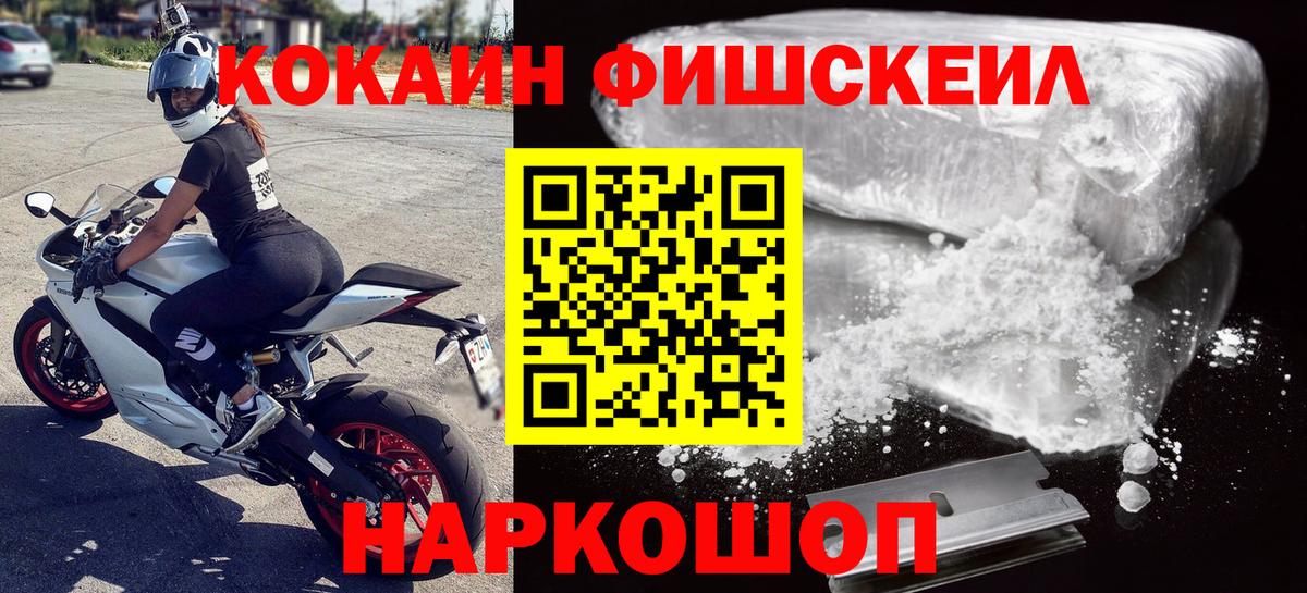 COCAIN  Вход с VPN  Сунжа  Кокаин VHQ 