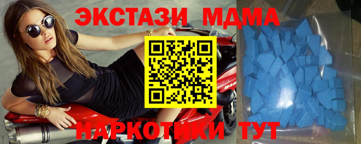 ЭКСТАЗИ  Вход с VPN  Сунжа  ЭКСТАЗИ бентли 