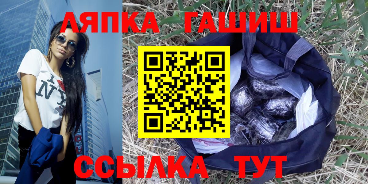 Гашиш гарик Сунжа