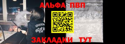 прущие крисы Наро-Фоминск