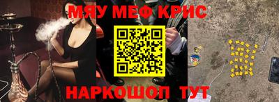 мдма Нарткала