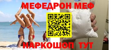 прущие крисы Наро-Фоминск