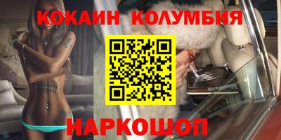 дистиллят марихуана Новозыбков
