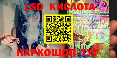 кокаин колумбия Новокубанск