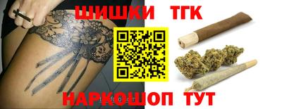 прущие крисы Наро-Фоминск