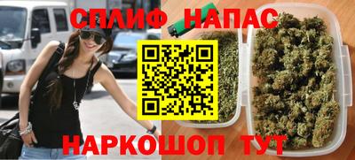 дистиллят марихуана Новозыбков