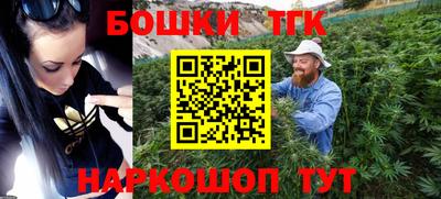 прущие крисы Наро-Фоминск