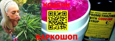 прущие крисы Наро-Фоминск