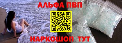 прущие крисы Наро-Фоминск