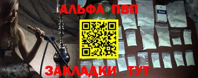 прущие крисы Наро-Фоминск