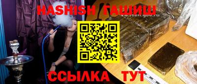 дистиллят марихуана Новозыбков