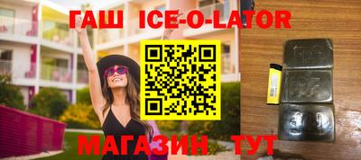 амфетамин Новодвинск
