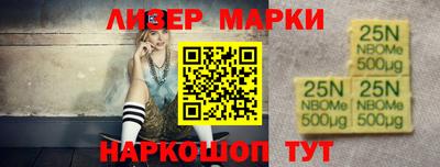 прущие крисы Наро-Фоминск