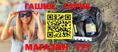 прущие крисы Наро-Фоминск