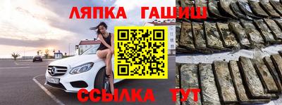 амфетамин Новодвинск