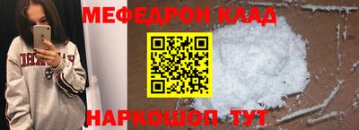 прущие крисы Наро-Фоминск