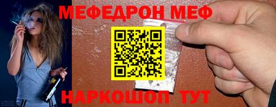 прущие крисы Наро-Фоминск
