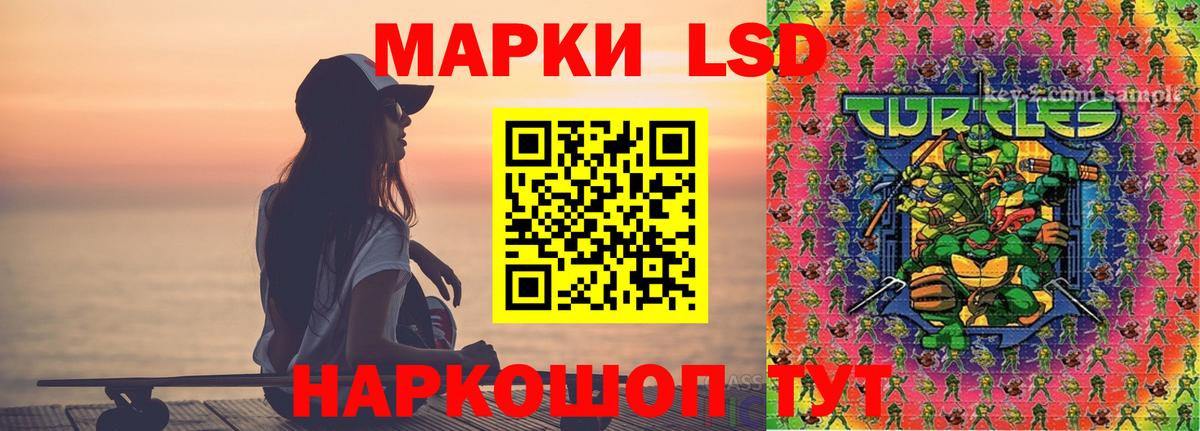 Лсд 25 экстази  Лсд 25 экстази кислота  Лсд 25 экстази ecstasy  Вход с VPN  Сунжа 