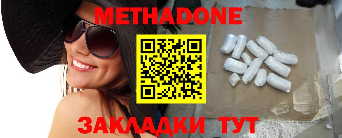 Сунжа  блэк спрут ТОР  Вход с VPN  Метадон мёд 