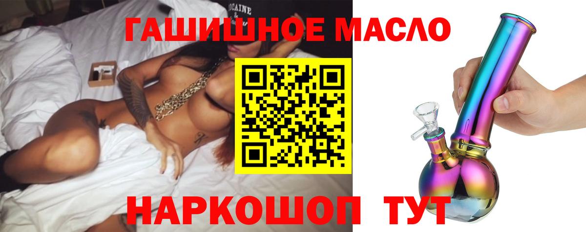 Дистиллят ТГК концентрат Сунжа