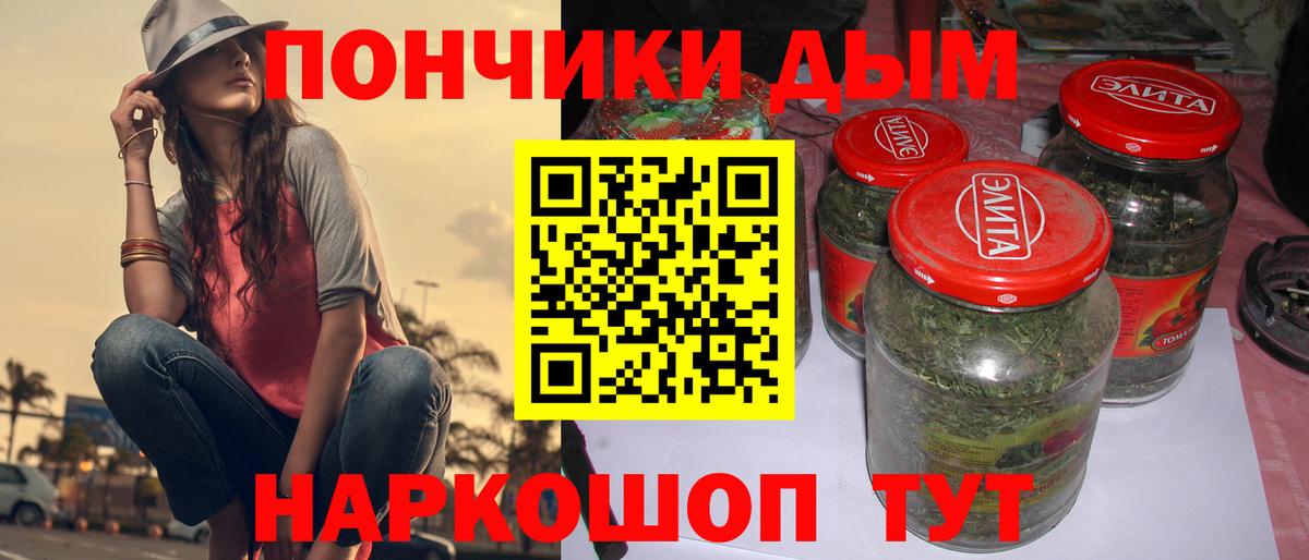 Бошки Шишки White Widow Сунжа